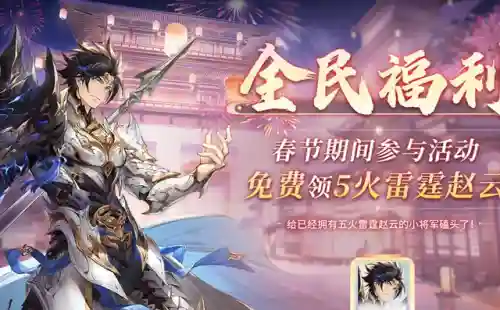 幻想三国志1详细攻略(幻想三国志1印兽培养推荐)插图3