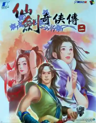 仙剑系列游戏(仙剑系列1-6哪个最好玩)插图6 仙剑系列游戏(仙剑系列1-6哪个最好玩)插图6