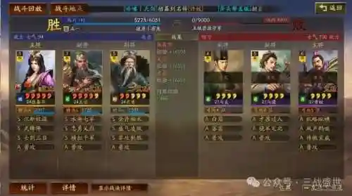 普通关羽阵容搭配最新(关羽主C最佳阵容)插图18