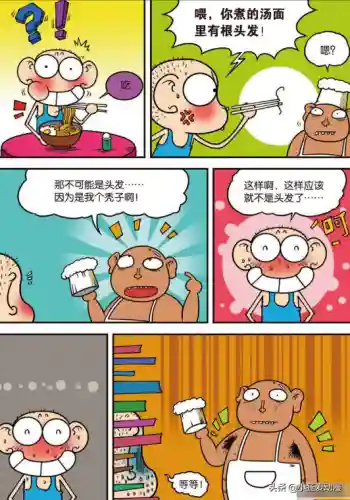 考试不好就要当学校的坐便器(我是全公司的公共坐便作文)插图8