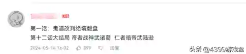 三国杀新杀(三国杀新杀指什么版本)插图10