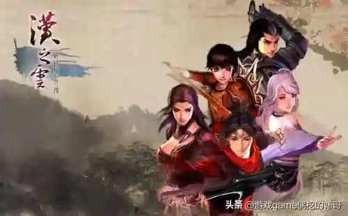 轩辕剑云之遥游戏(轩辕剑云之遥地图详细攻略)插图21