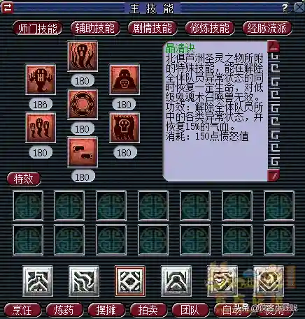 后羿陵墓下阵容搭配(后羿最佳装配)插图4