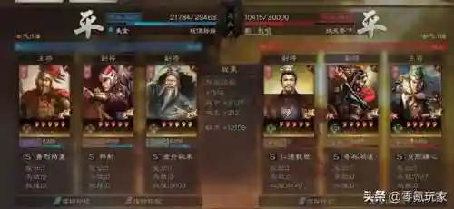 平民武锋阵容搭配(锋矢阵适合哪些队伍)插图2