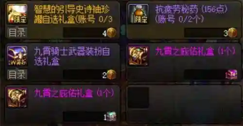 dnf2021五一套装(dnf五一套主要卖什么)