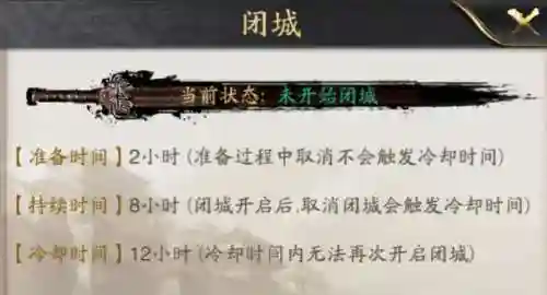 神将三国折扣服(三国神将传官方版)插图3 神将三国折扣服(三国神将传官方版)插图3