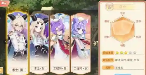 永恒岛船上的宝箱怎么拿(永恒岛礼包码23个)插图3