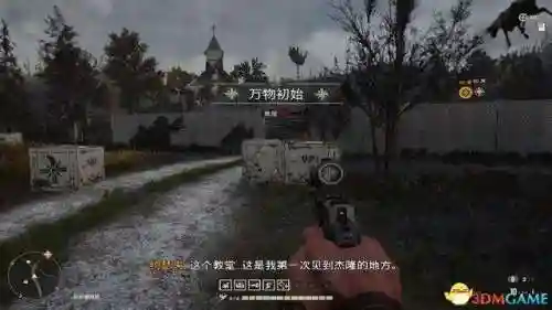 孤岛危机6(孤岛惊魂1到6哪部好玩)插图28