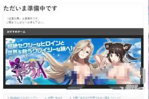 姬狩大作战(姬狩作战禁游免费下载)插图10