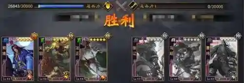 关银屏阵容搭配率土(率土之滨十大核心武将)插图14