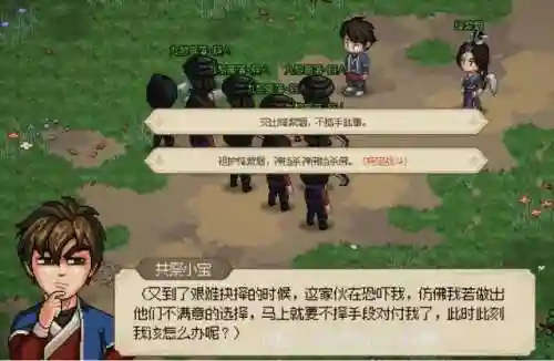 英雄救我白嫖阵容搭配(我的英雄失灵了阵容攻略)插图23