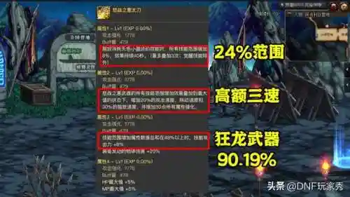 元素爆破师用什么甲(元素爆破师100级毕业套装)插图1