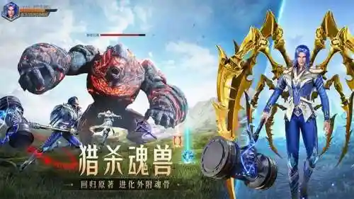 魂师对决坦克阵容搭配(魂师对决大后期阵容)插图1