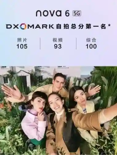 游戏超广角助手(超广角平板比例)插图1