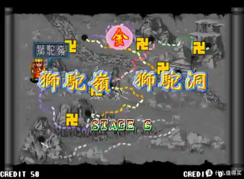 西游释厄传街机版(西游记一键大招教程)插图58