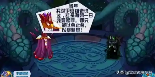 赛尔号奥尔德超进化(赛尔号圣光奥尔德图鉴玩法介绍)插图6