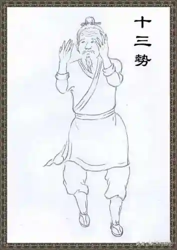 内功心法口诀16字(修仙功法入门口诀)插图2