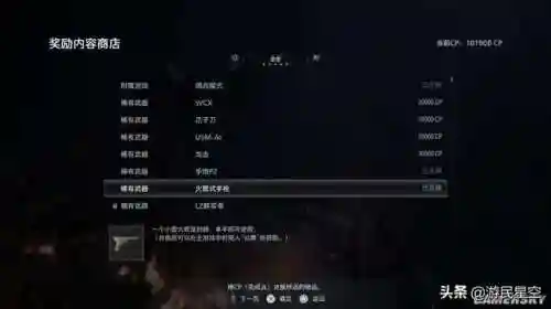 生化危机八(生化危机8官方正版下载)插图6