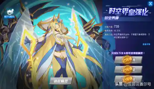 赛尔号奥古斯特(x博士奥古斯特种族值)插图3