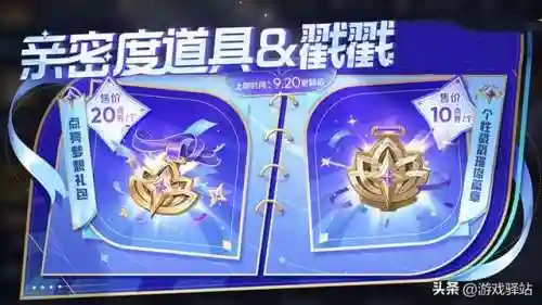 夺宝商店推荐阵容搭配(砰砰军团阵容搭配推荐)插图2