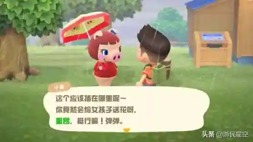 动物森友会(动物之森全网禁售原因)插图8