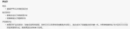 守望先锋双盾阵容搭配(守望先锋nb辅助官网)插图1 守望先锋双盾阵容搭配(守望先锋nb辅助官网)插图1