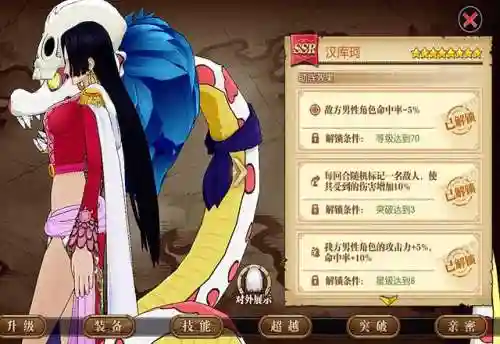 输出助战搭配什么阵容(小雷音助战推荐阵容)插图1