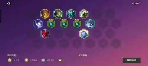 玉龙武器阵容装备搭配(原神水龙队伍搭配推荐)插图2
