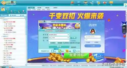 游戏茶苑大厅手机版(游戏茶苑官方正版官网)插图1