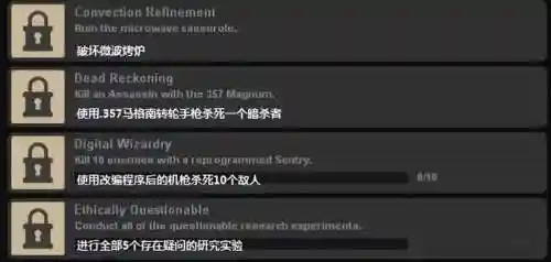 黑山起源攻略(黑山起源讲了个什么故事)插图1