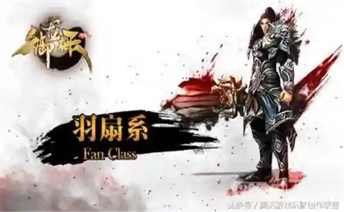 御龙在天精神羽扇技能加点图(御龙手游阴阳扇技能选择)