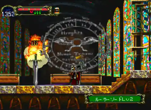 恶魔城月下夜想曲魔导器详细位置(恶魔城蝙蝠冲刺哪里拿)插图16