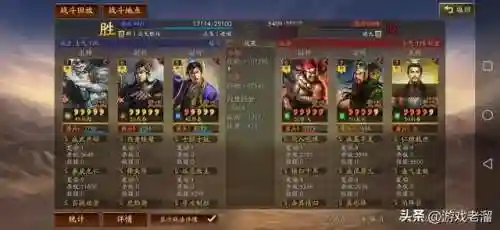 马超郭嘉阵容搭配最新(马超适合什么阵容)插图2