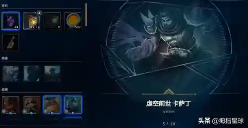 战地法师泽拉斯绝版了吗(泽拉斯手感最好的皮肤)插图24