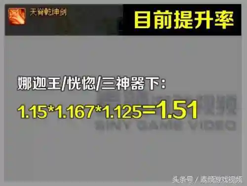 dnf天脊乾坤剑(天脊乾坤剑13视频外观)插图2