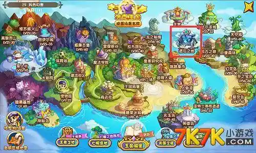 洛克王国材料获取大全(洛克王国免费材料在哪里收集)