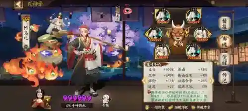 打御魂阵容搭配(刷御魂最快阵容)插图4