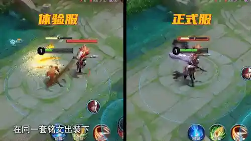 新版王者装配阵容搭配(王者荣耀阵容搭配大全)插图4