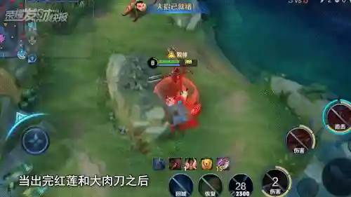 王者打野配合阵容搭配(王者荣耀强势的打野)插图5