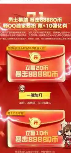 dnf搬砖号购买平台(游戏搬砖工作室加盟平台)插图3