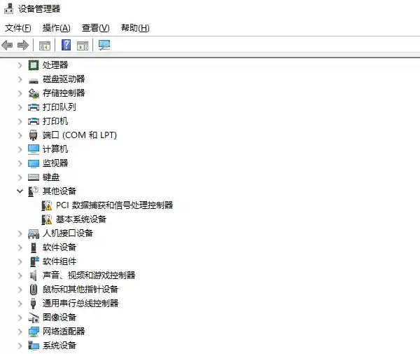摄像头驱动在哪里找(十大品牌监控摄像头排名)插图1