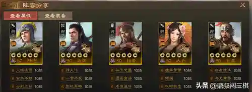 吴国群雄阵容搭配攻略图(三国志战略版吴国最强阵容)