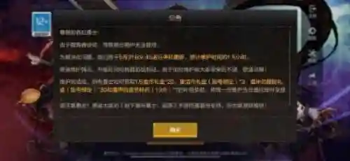 dnf公告(dnf地下城与勇士官网)