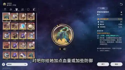 刃符玄阵容搭配(银魂之刃最强平民搭配)插图1