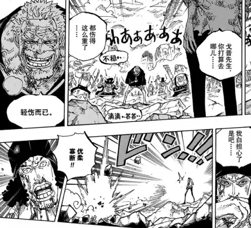 航海王溪流阵容搭配(航海王热血航线0氪最强阵容)插图3