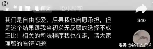 荒漠屠夫惠然(荒漠屠夫是什么意思)插图2