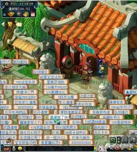 梦幻建邺城探案任务流程(建邺探案剧情流程)