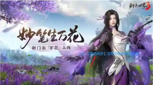 十大不氪金手游(平民手游排行榜前十名)插图3