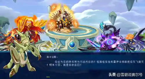 萨格罗斯进化(萨格罗斯所有形态)插图2 萨格罗斯进化(萨格罗斯所有形态)插图2