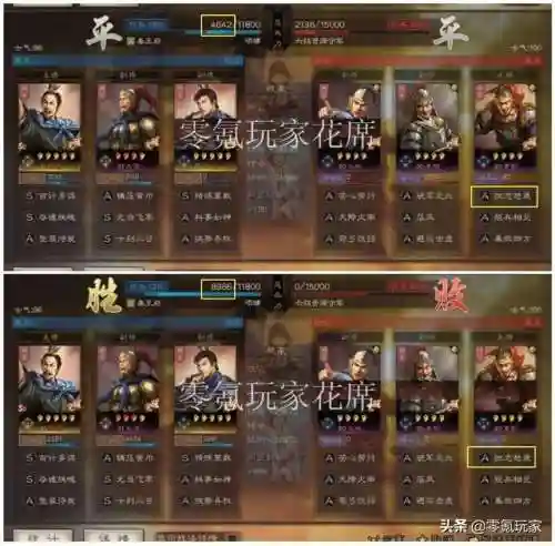 陈宫搭配什么阵容(陈仓之战张角最强阵容搭配)插图20
